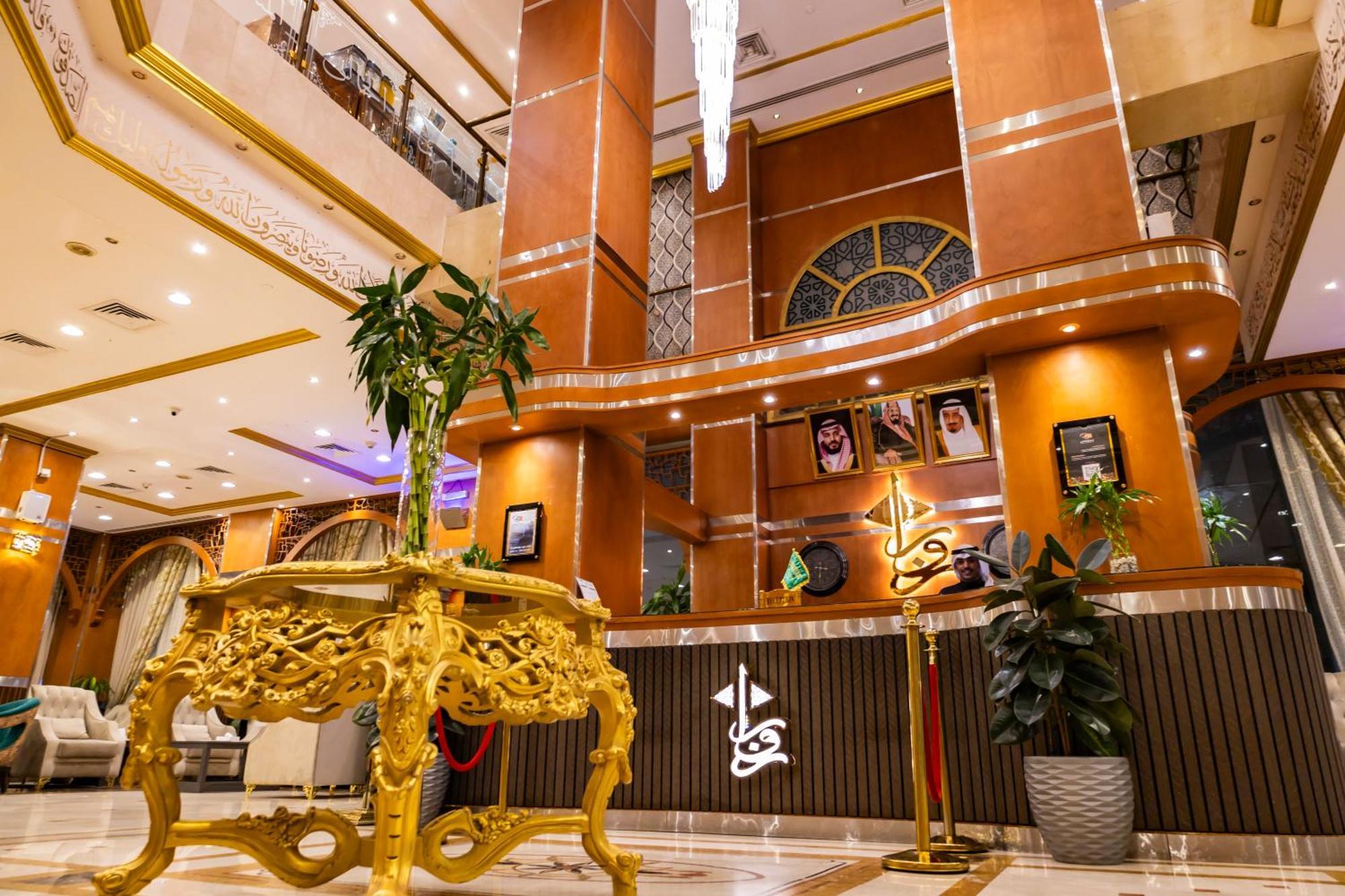 Zowar International Hotel Медина Екстериор снимка