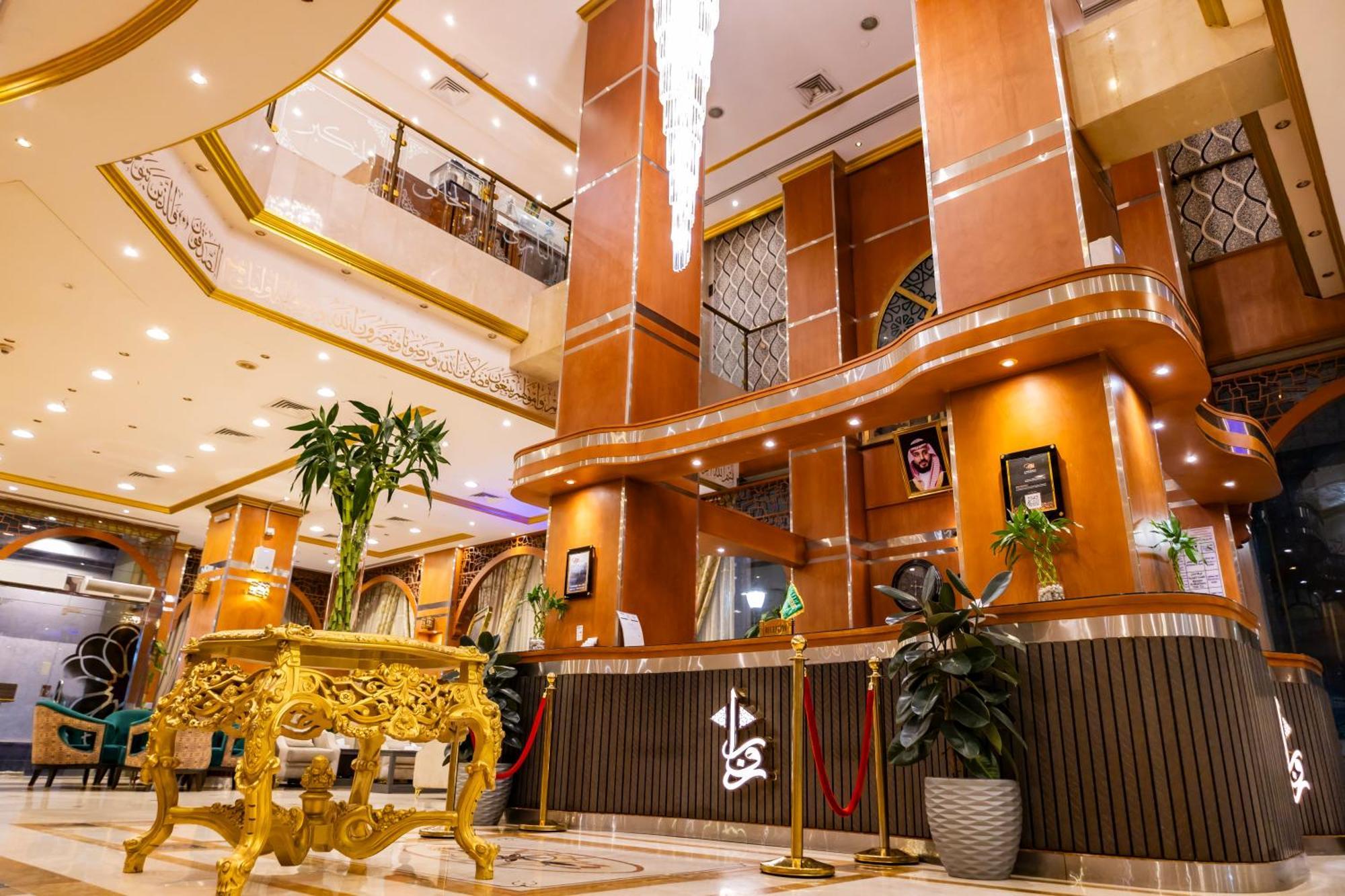 Zowar International Hotel Медина Екстериор снимка