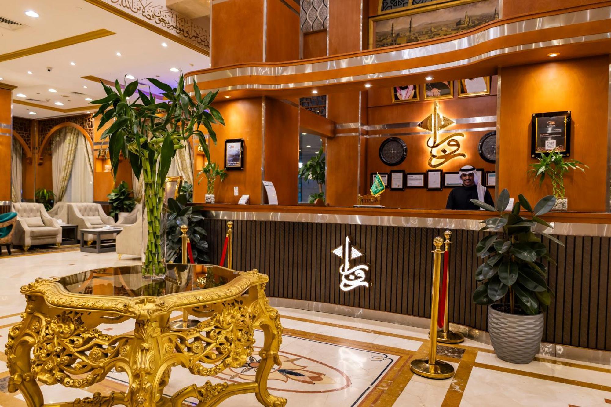 Zowar International Hotel Медина Екстериор снимка